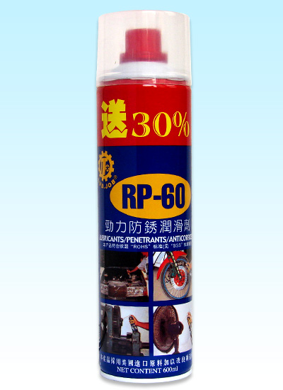 RP-60󻬼(600ml)